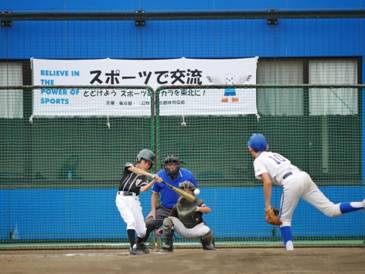 少年野球「東北被災地支援事業：スポーツ交流」